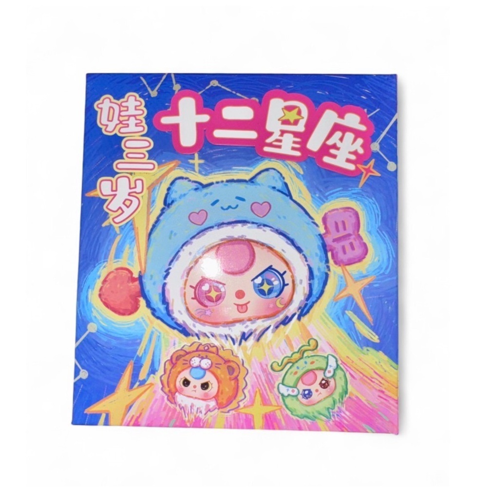 Baby Three Twelve Constellation Blind Box - Picture 2 of 5